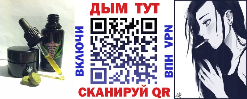 Купить закладки  Пестово  Cannafood конопля 