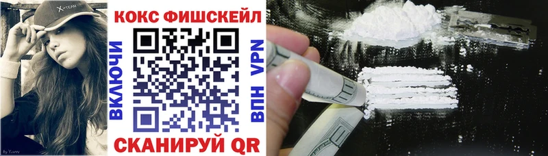 COCAIN 97%  Купить  Пестово 
