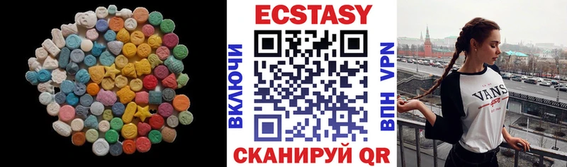 Купить  Пестово  Ecstasy таблы 