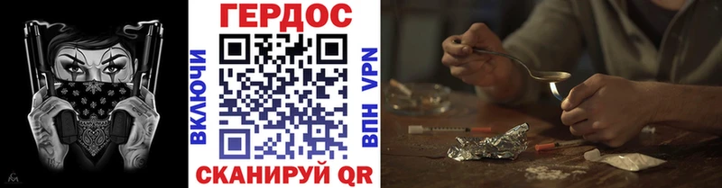 Купить закладки  Пестово  Героин хмурый 