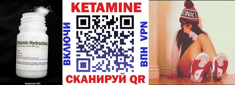 Купить  Пестово  КЕТАМИН ketamine 