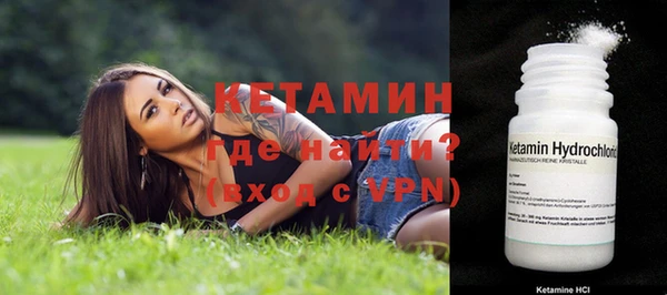 стафф Волоколамск