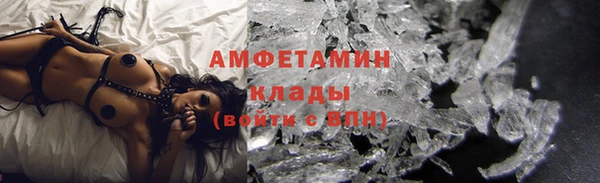 каннабис Волосово