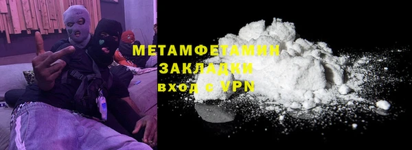 каннабис Волосово
