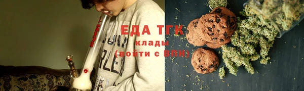 каннабис Волосово