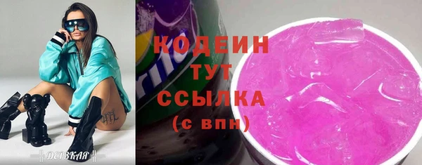 стафф Волоколамск