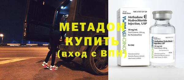 каннабис Волосово