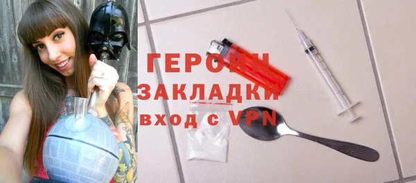 стафф Волоколамск