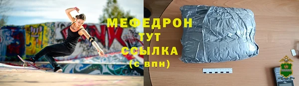 каннабис Волосово