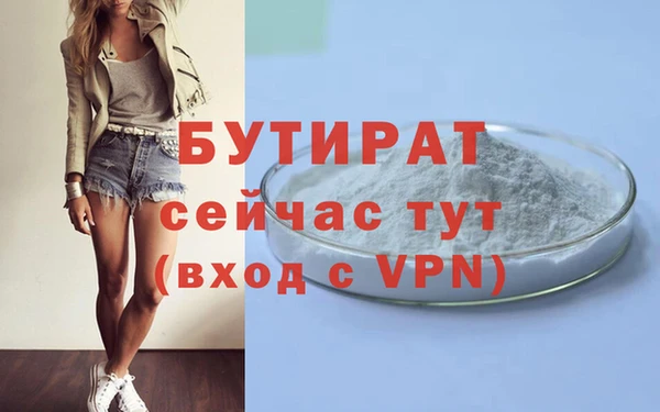 стафф Волоколамск