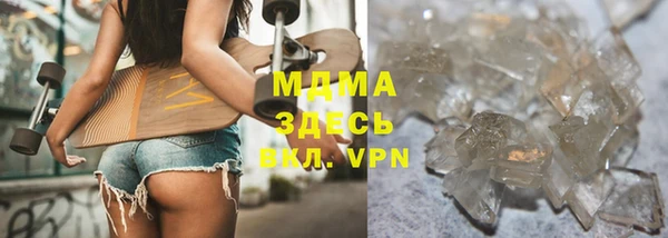 стафф Волоколамск
