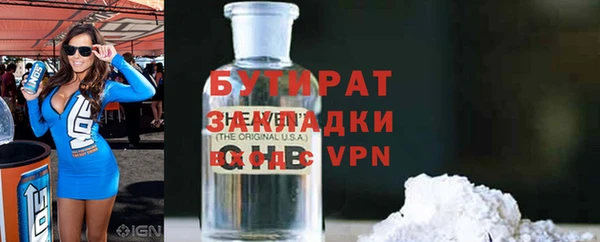 стафф Волоколамск