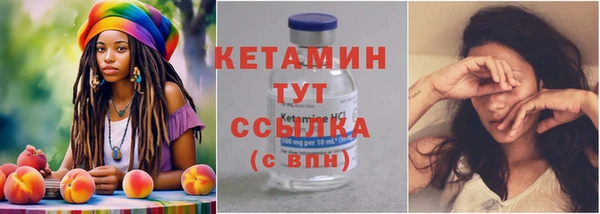 стафф Волоколамск