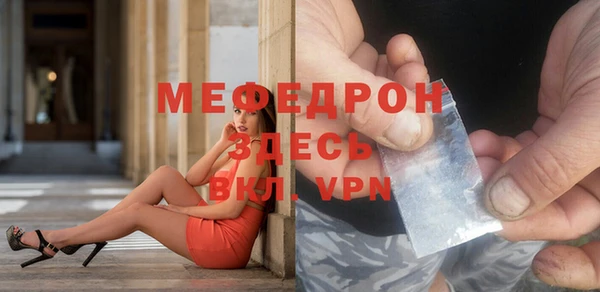 стафф Волоколамск