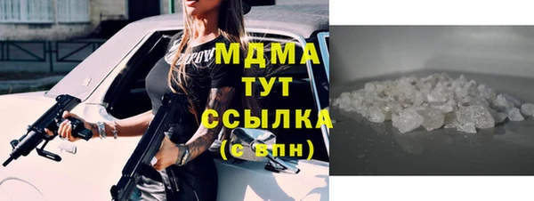 каннабис Волосово