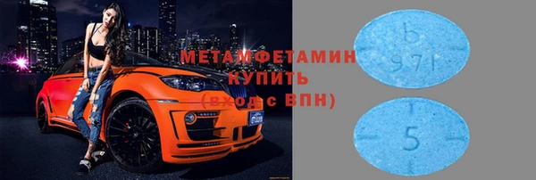 стафф Волоколамск