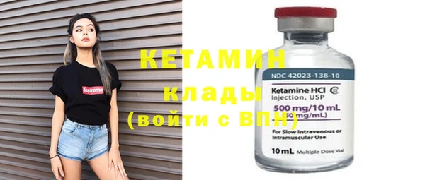 каннабис Волосово