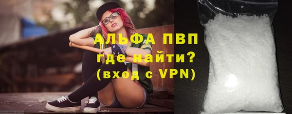 каннабис Волосово