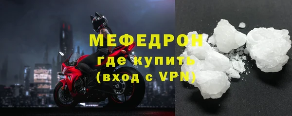 скорость Володарск