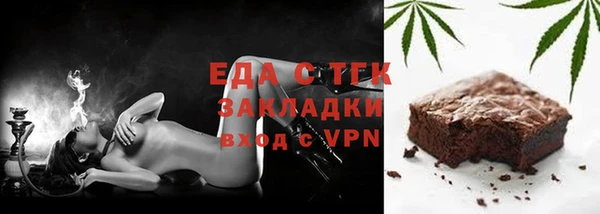 каннабис Волосово