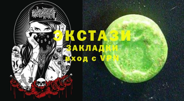 стафф Волоколамск