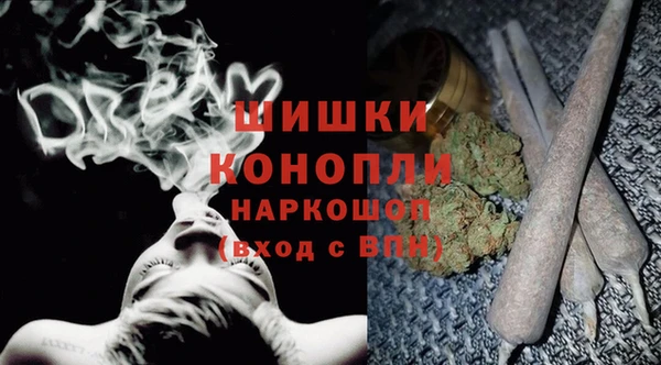 стафф Волоколамск
