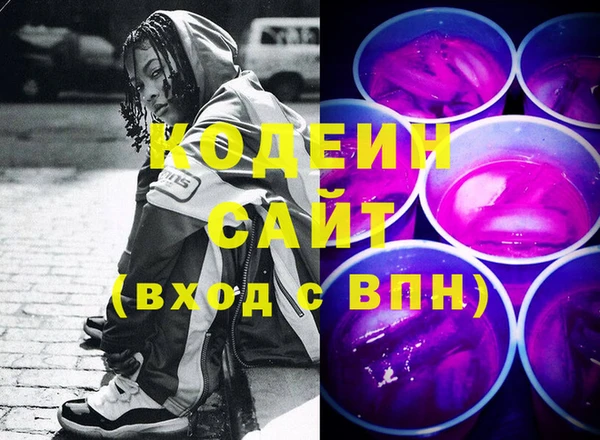 первитин Усолье-Сибирское