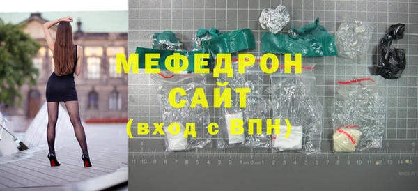 каннабис Волосово