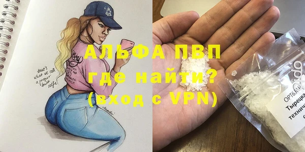 каннабис Волосово