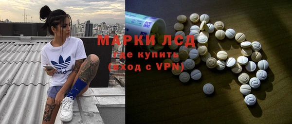 стафф Волоколамск