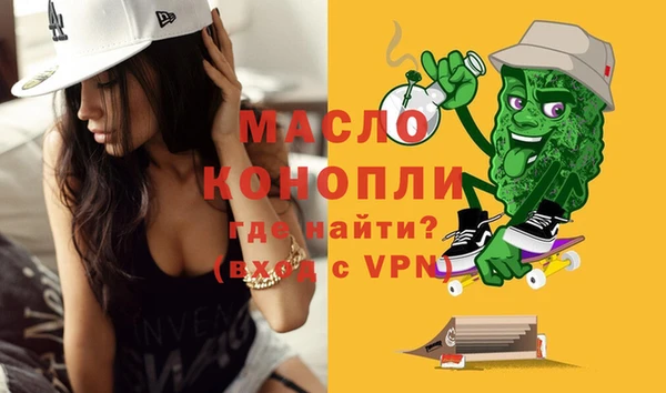 2c-b Фурманов