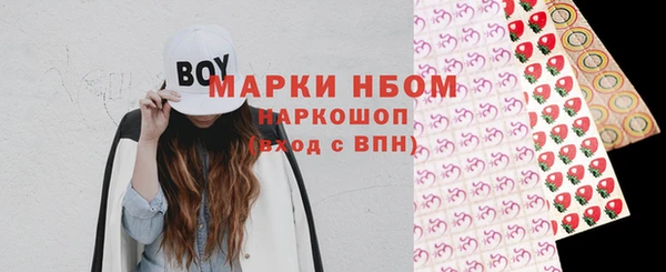 стафф Волоколамск