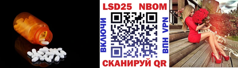 Купить где  Пестово  Лсд 25 экстази ecstasy 