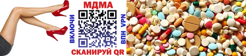 Купить  Пестово  MDMA VHQ 
