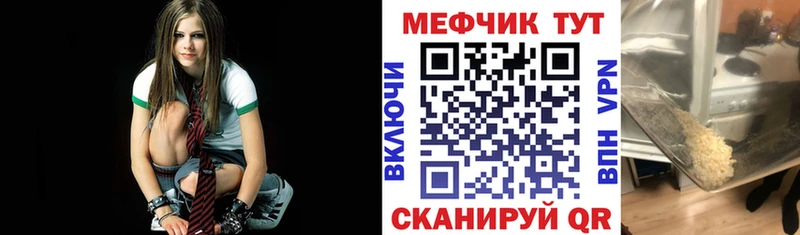 Меф mephedrone Купить Пестово