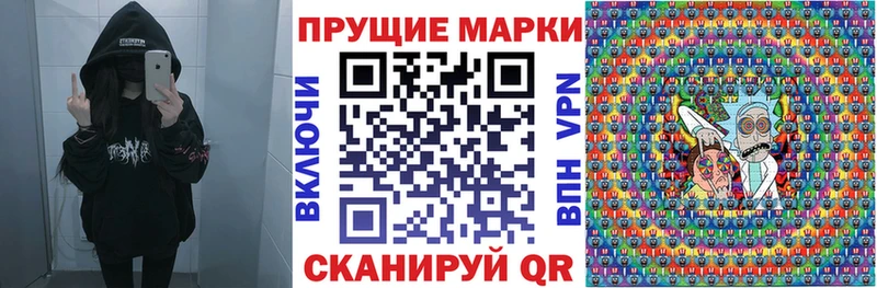 Марки N-bome 1,5мг  Купить  Пестово 