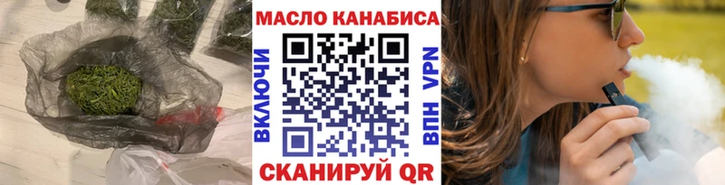 ТГК концентрат  Купить  Пестово 